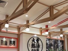 -味千拉面(广州白云机场T1西二店)