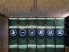 -淘米捞·米汤脆鲩鱼火锅(福田皇岗店)