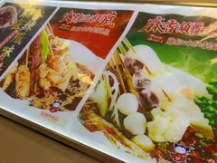 -徐妹串串香(春熙路店)