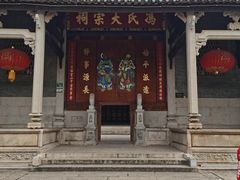-黄埔古港