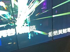-星聚会KTV(外滩南京路旗舰店)