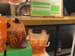 -优布劳精酿啤酒鲜扎闪送·(张江店)