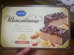 俄罗斯の巧克力威化饼干-谢列梅捷沃国际机场