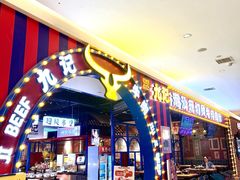 -九记潮汕现切鲜牛肉自助火锅(长沙·方圆荟店)