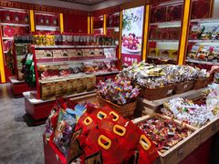 零售区-御食园(首都机场T2店)