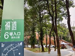 -福道