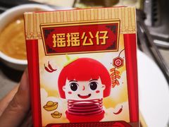 -海底捞火锅(南山京基百纳店)