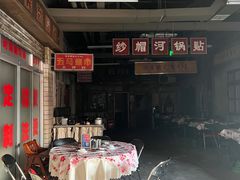 -五马集·海鲜·温州大牌档(黑金冠五马街十字路口店)