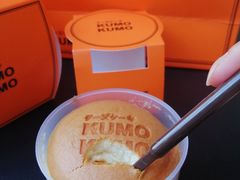 -KUMO KUMO甜品·冰淇淋(深圳壹方城店)