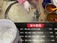 -卞姐蛋饼(陕西南路店)