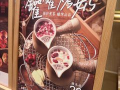 -都可手作(学士街手作店)