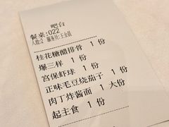 -到家尝北京菜(西坝河店)