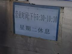 -水产西街炸串(水产西街店)