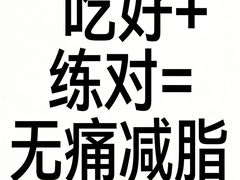 -万达广场(巴南店)