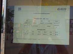 -北京房车博览中心