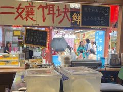 -二哥米线 丽江店