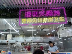 -景好海鲜餐厅(大鹏必选旅游店)