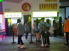门面-小红旗臭豆腐炸冷面(万达店)