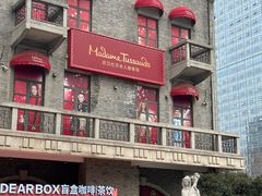 -武汉杜莎夫人蜡像馆