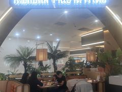 -泰椰里·泰国餐厅(智慧城广百广场店)