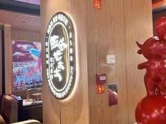 -西塔老太太泥炉烤肉(济南首店)