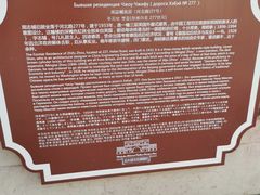 -天津五大道文化旅游区