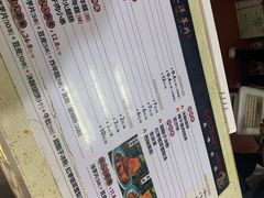 -马三洋芋片(兰州总店)