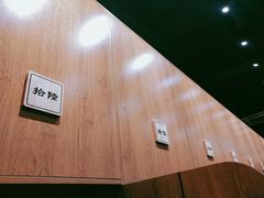 -独食火锅·半米屋台(望平街店)