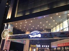 -北京华联购物中心(同成街店)