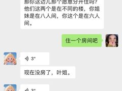 -安遇女生青年旅舍(体育西路地铁站店)