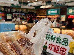 -秋林食品(秋林公司店)