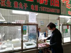 -韩家墅海吉星农产品批发市场