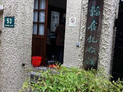 -韬奋纪念馆
