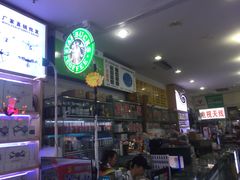-赛格电子市场(华强北路店)