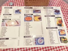 菜单-超琪星·咖啡简餐(川音店)