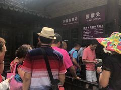 售票处-韩湘水博园