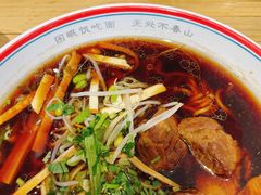 辣卤牛肉面-面春山·传统老卤面(天隆寺店)