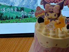 -丹香(湛山店)