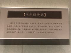 -桂林博物馆
