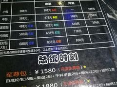 -乐潮汇时尚量贩式KTV(嘉业国际城购物中心店)