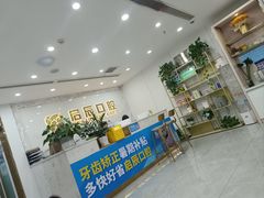 -启辰口腔(南坪店)