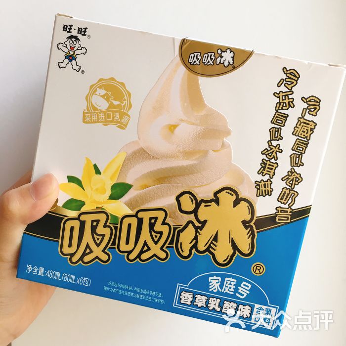 好百客超市-图片-哈尔滨购物-大众点评网
