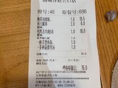 -南城香·饭香串香馄饨香(赵公口店)