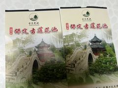 -莲池书院博物馆