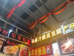 -新五爱道夜市