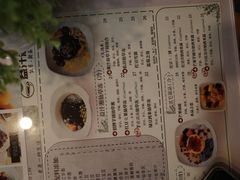 -益汁湘(三坊七巷店)