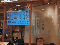 门面-小满手工粉(上海月星环球港店)