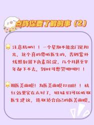 -长沙雅美医疗美容医院