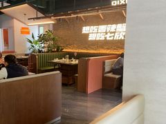 -七欣天香辣蟹火锅(海门解放中路店)