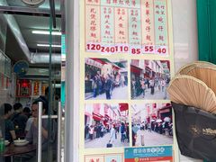 -添發碗仔翅美食